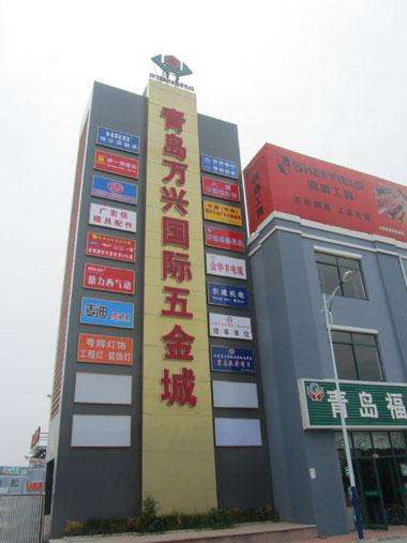 青岛弹簧厂家：选择优质供应商的指南