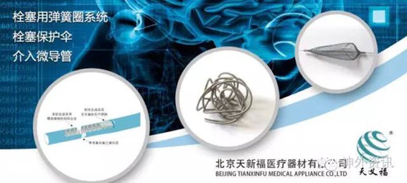 医疗器械弹簧：从设计到应用的全方位解析